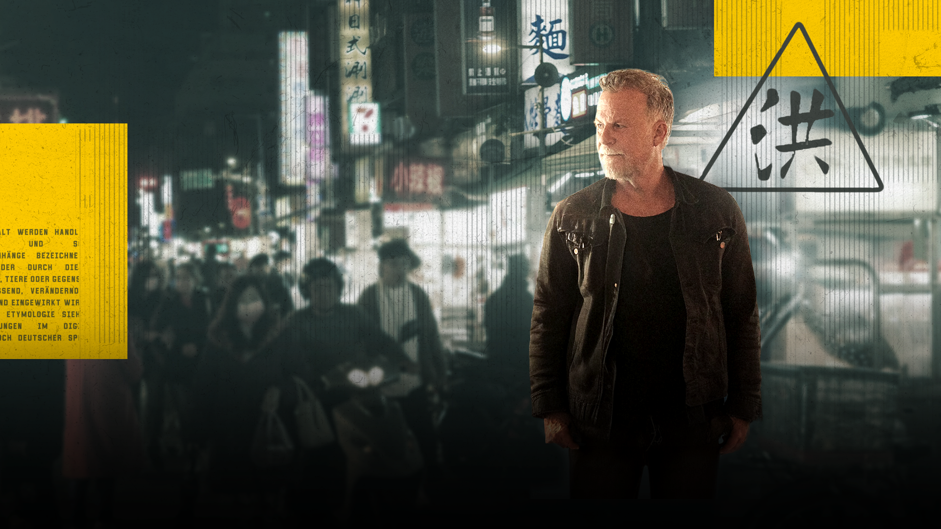 JENKE. CRIME. Im Schattenreich der chinesischen Triaden.