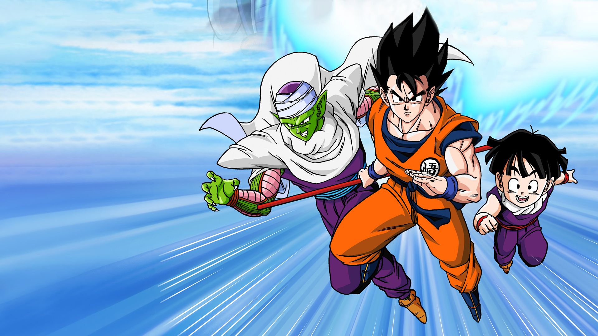 Dragonball Z: Der stärkste auf Erden