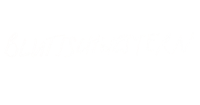 Blutschwestern