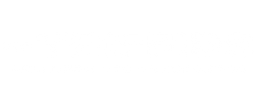 Die Triffids - Pflanzen des Schreckens