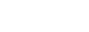 Am Ende wird alles sichtbar