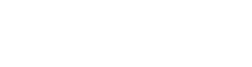 Sportstammtisch im Radio-Kulturhaus