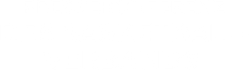 Pressekonferenz des Basketballverbands